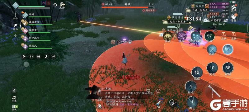 又回到最初的起点 黄泉·瀑普通难度通关详解