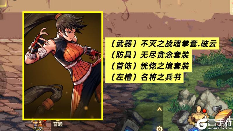 格斗家抄作业!70级毕业装备一览!