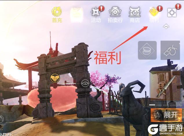 （高手不用看）0基础萌新如何“躺着”拿铠甲勇士联动奖励！