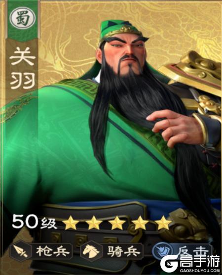 偃武