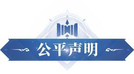 巅峰挑战赛 | 猎魂赛事正式启航！全民共战，巅峰对决即将开启！【原文有视频】