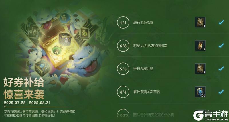 【快乐周末】超好玩的新英雄巴德来啦秘灵奇境系列新皮肤绮丽登场