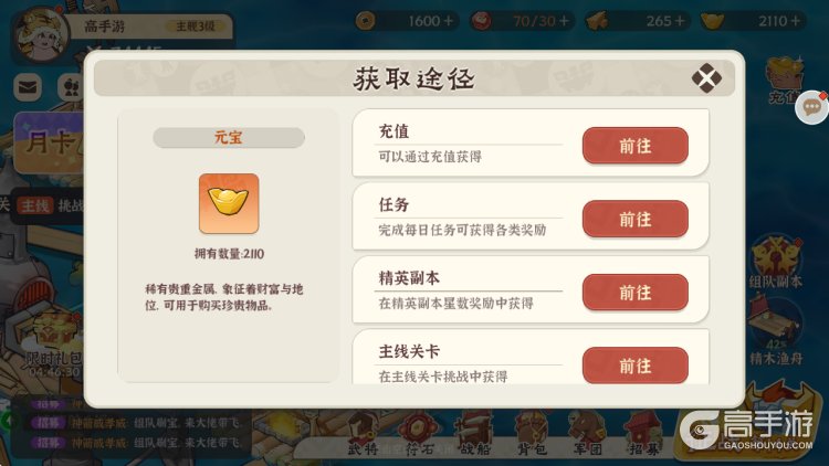先生请出山
