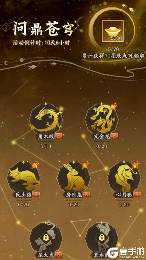 内含礼包码 | 周末福利&活动汇总请查收！