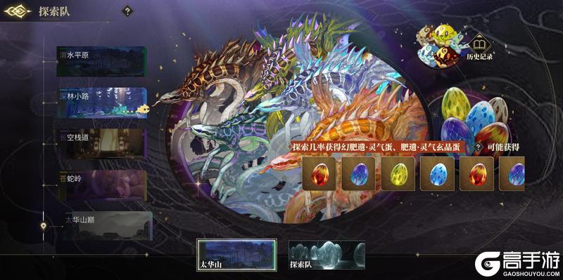 神荒秘闻丨8.7-8.13活动预告-全新荒灵即将上线！