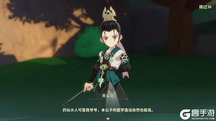 热血江湖归来