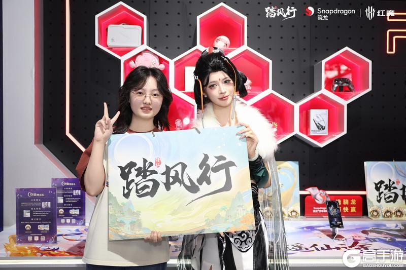 《踏风行》2025 CJ 现场播报第二弹来啦！