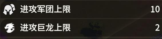 龙石小贴士：幻影主城