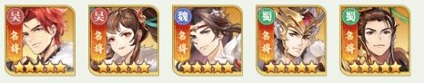 武将无双