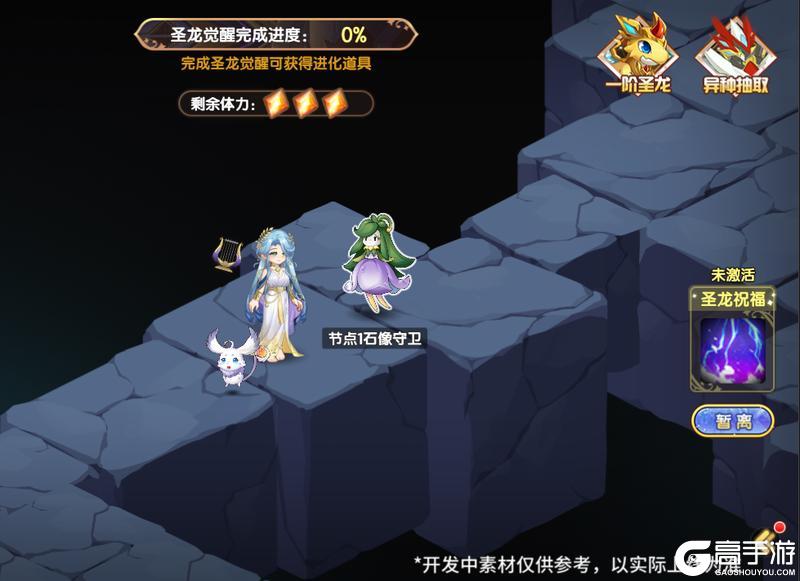 8月8日版本前瞻|八卦主题异种上线，圣印飞龙限时获取活动开启