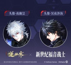 《逆水寒》8月7日更新公告