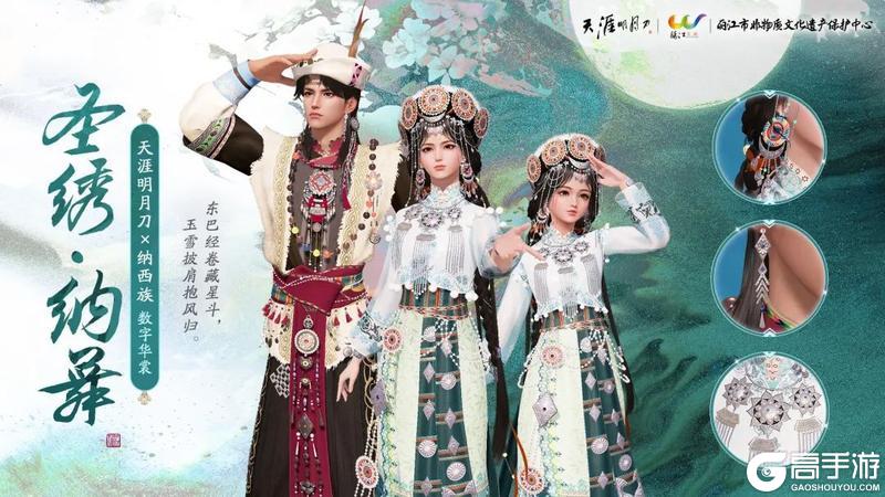 S3赛季《侠至》今日正式开启！执新刃入新局，圆你我每一个侠者梦