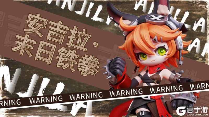 《奇葩战斗家》S46启示录赛季正式上线：回到最初的文明