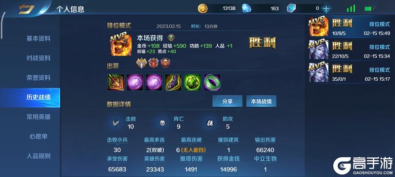 《英魂之刃》开局攻略：新手开局速通指南！