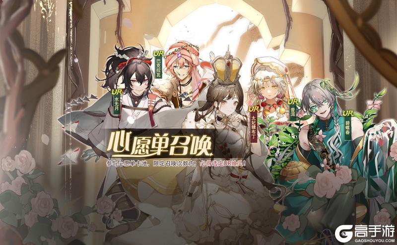 【食之契约】8月28日正式服活动预告