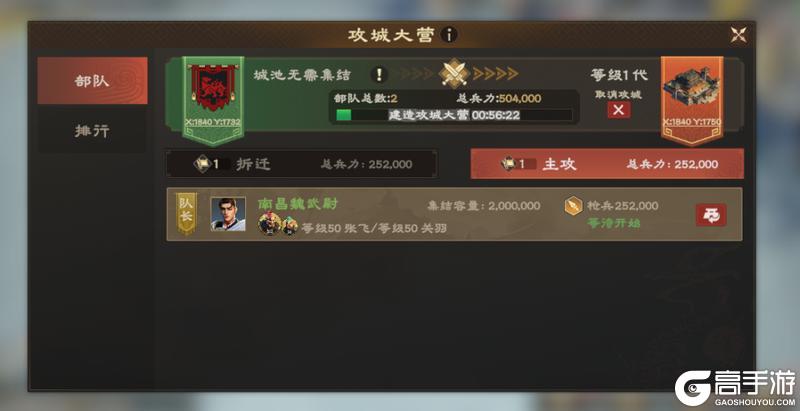 开发日志丨主公反馈的这些，我们都做到了！