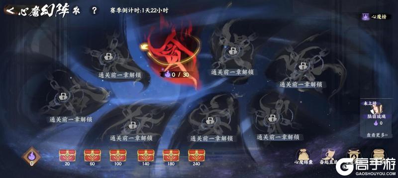 《少年歌行：风花雪月》2.0版本-侠途再启