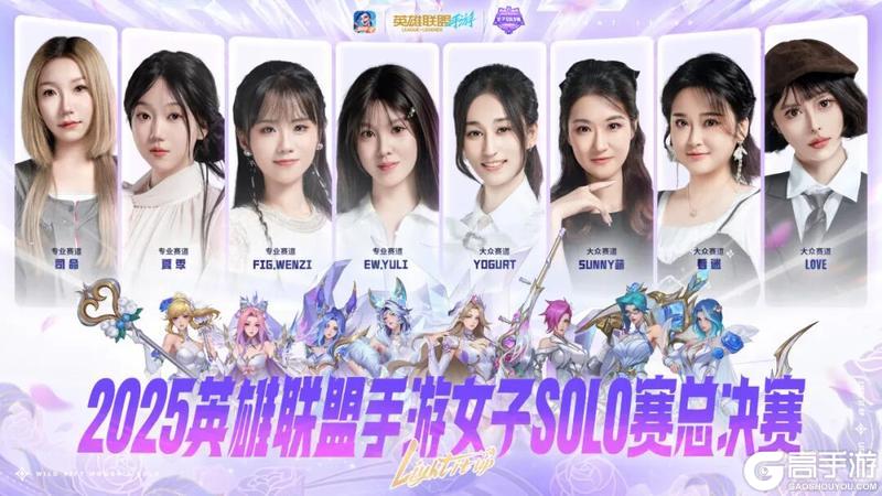 风暴肆虐西部魔影天才机械师维克托等4款系列新皮肤明日抢先体验