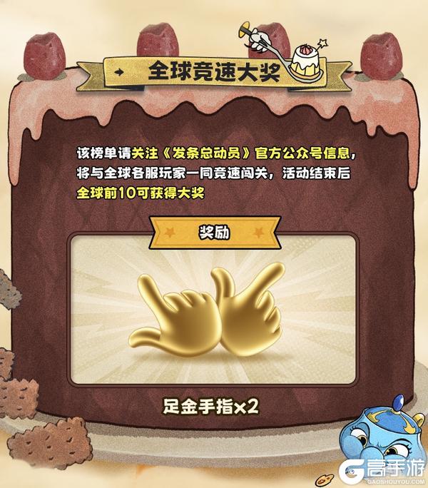 今日公测！神探嘎利略带着最难挑战来了~