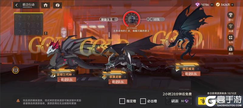 《龙族：卡塞尔之门》新手攻略 |《龙族卡塞尔之门》游戏内容基本介绍
