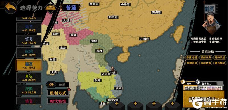 大唐二期势力详解（下）东南亚——“战象披甲，谁主南疆”