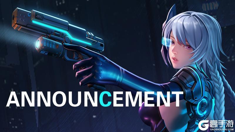 8月25日 版本更新公告（模型升级、立绘重置，全员颜值新高光！）