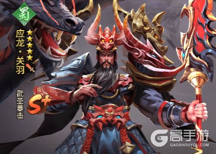 王者将魂