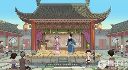 《桃源记2》宴楼和戏楼 | 村落联姻新玩法