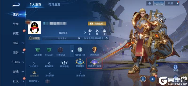 《王者荣耀》8月28日体验服不停机更新公告