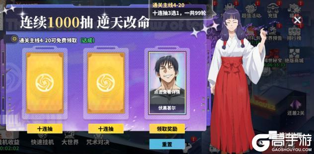 战灵