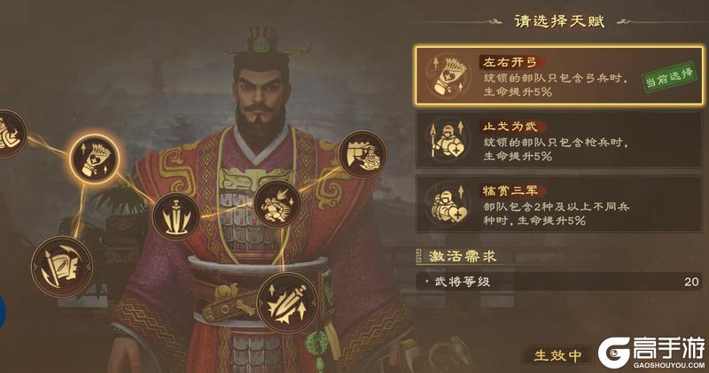 偃武