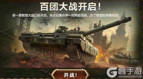 《战警:大国崛起》新版本爆料|周年版本更新前瞻