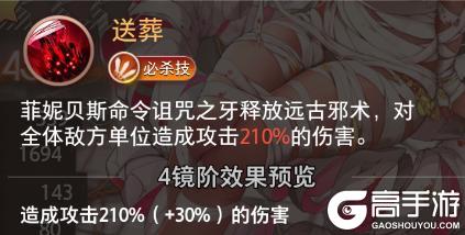 【特约召唤】卡米尔、菲妮贝斯获取概率提升