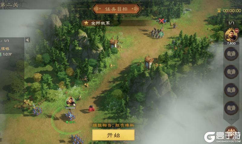 民生攻略 | 保姆级民生教学，为主公兵马粮草保驾护航！