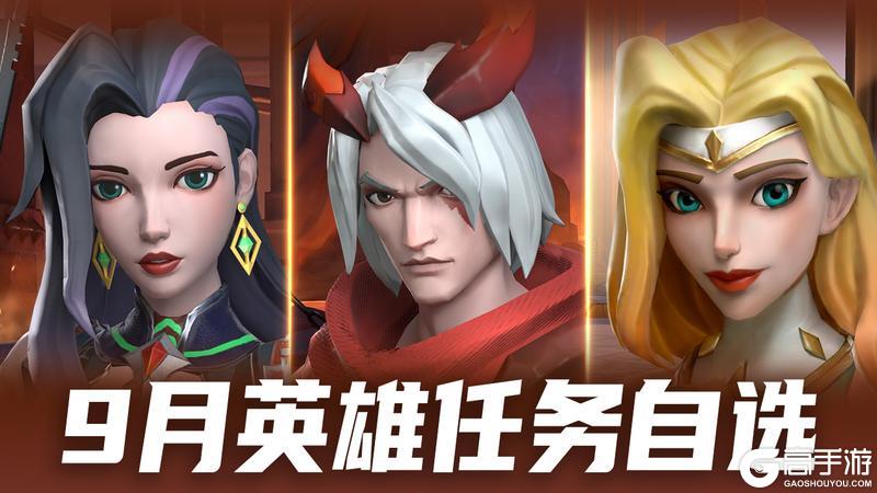 更新公告 | 周年庆典即将开启！限定英雄加入奇迹许愿池~