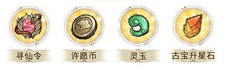 《最强祖师》宗门密报|奇缘再临，全新仙缘弟子即将登场！