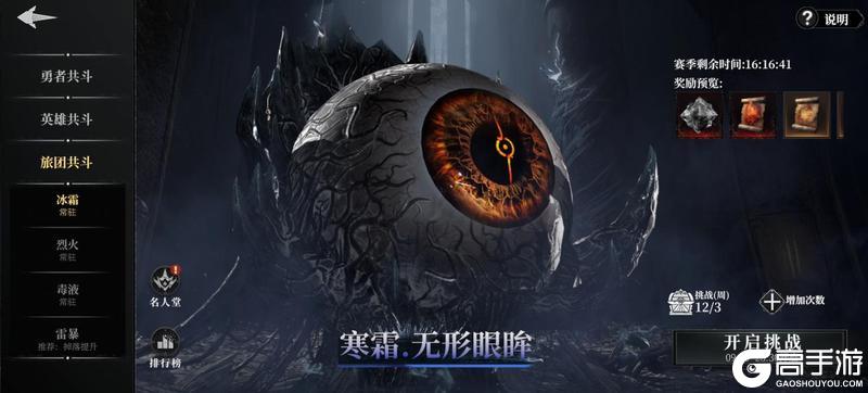 《古魂》多人玩法全解析：多人PVE玩法模式介绍