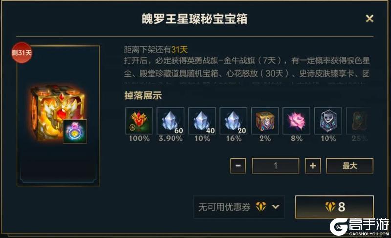 风暴肆虐西部魔影天才机械师维克托等4款系列新皮肤明日抢先体验