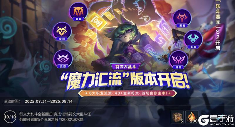 画地为牢！你的“闪现”还有几秒？