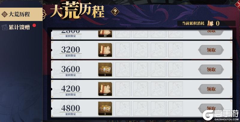 神荒秘闻丨8.7-8.13活动预告-全新荒灵即将上线！