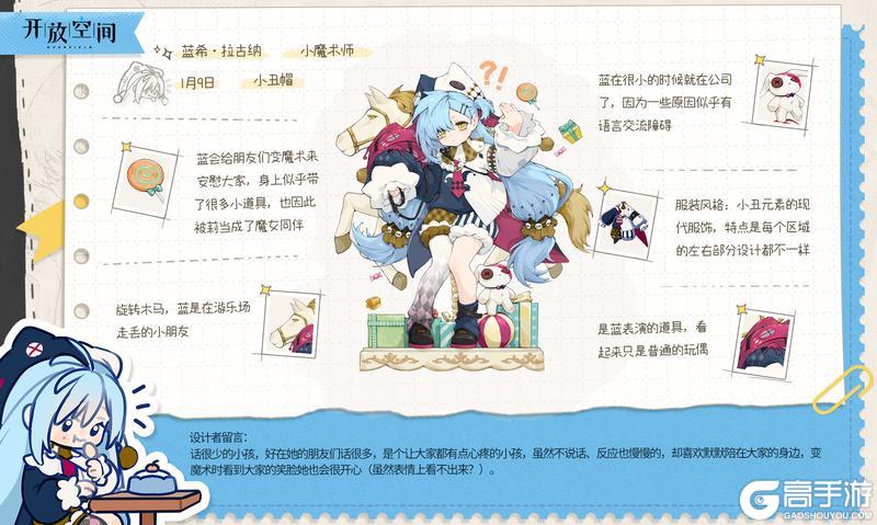 [小编手记] 小魔术师 | 蓝希·拉古纳