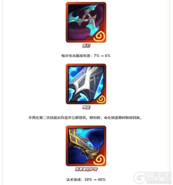 天下无双格斗大会平衡性调整、符文大陆传奇恭喜发财模式限时开启