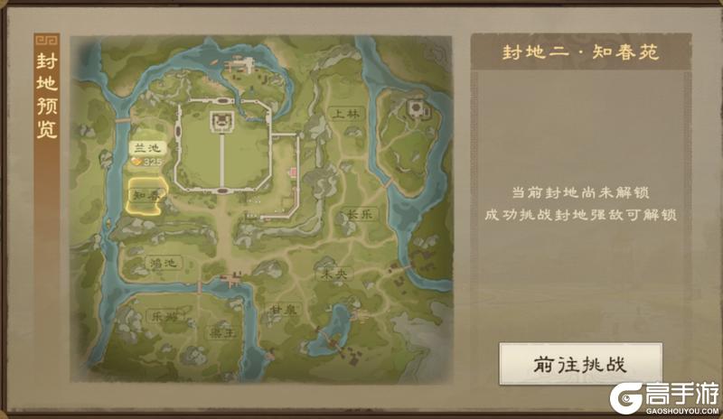 民生攻略 | 保姆级民生教学，为主公兵马粮草保驾护航！
