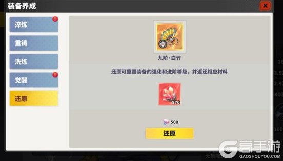 战灵