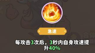 《魔宠降临》魔宠介绍——白骨精