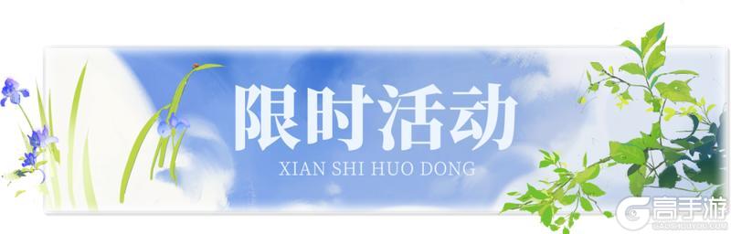 《一梦江湖》平行服 | 瀚海狼踪暑期版本开启