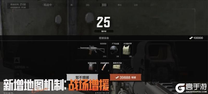S14赛季前线要塞地图更新详解