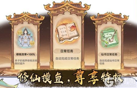 《最强祖师》宗门密报|奇缘再临，全新仙缘弟子即将登场！
