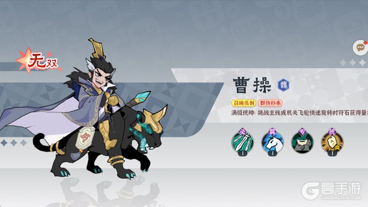 先生请出山