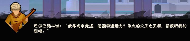 大唐二期势力（上）欧陆、西亚与北非——城墙不倒，帝国永在人心